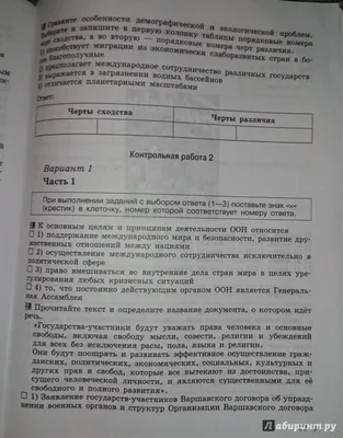 PNG изображения Вячеслава Баранова для редактирования