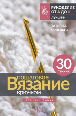 Вязание спицами - Волшебные нити - Носки на 5 спицах для начинающих  http://volshebnyeniti.ru/category/izdelija/noski | Facebook
