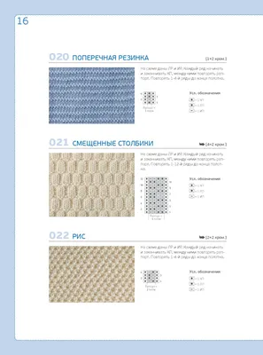 10 пуловеров для мальчика спицами — Shpulya.com - схемы с описанием для вязания  спицами и крючком