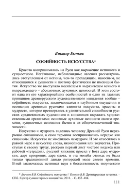 Очарование на снимках: Виктор Бычков и его энергия