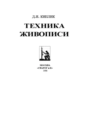 Очаровательные снимки Виктории Стивиной на все устройства: Android, iOS, Windows, Mac.