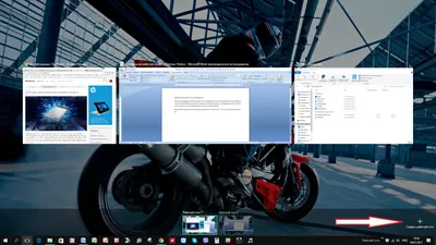 Как переключить виртуальный рабочий стол в Windows 11
