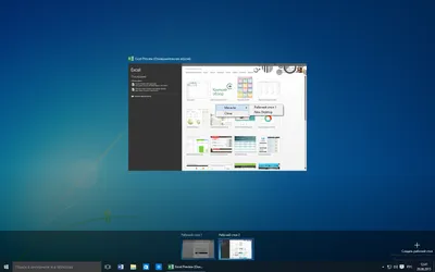 Windows 10/11] Виртуальный рабочий стол | Официальная служба поддержки |  ASUS России