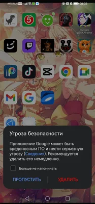 Помогите пожалуйста. Сейчас включил телефон, и на весь экран всплыло  сообщение о нахождении вируса. - Форум – Android