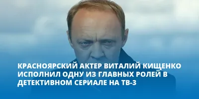 Эксклюзивные снимки Виталия Кищенко