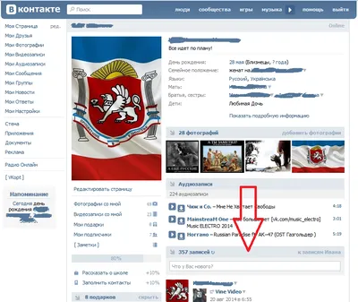 Стена Шрёдингера»: в группе «Тату» «ВКонтакте» заблокировали доступ к  материалам | Форпост - Новости | Дзен