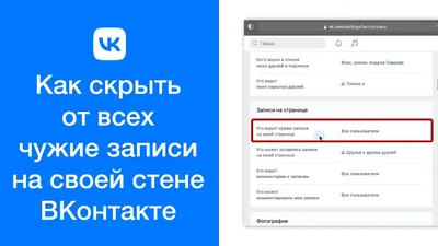 Как открыть первую запись на стене в ВК?» — Яндекс Кью