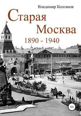 Искусство оживает на этом фото Владимира Колганова