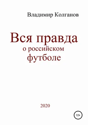 Уникальное снимок Владимира Колганова - взгляните на него внимательно