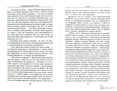 Фото Владимира Колганова, улавливающее его неповторимую атмосферу