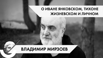 Профессиональные фото Владимира Мирзоева: выразите свои идеи с помощью наших снимков