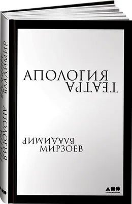 Владимир Мирзоев в гламурном образе на новой фотографии