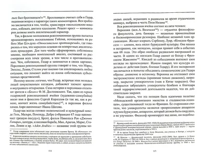 Портреты Владимира Виноградова: воплощение глубокой актерской души