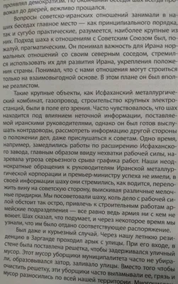 Все фотографии Владимира Виноградова в одном месте