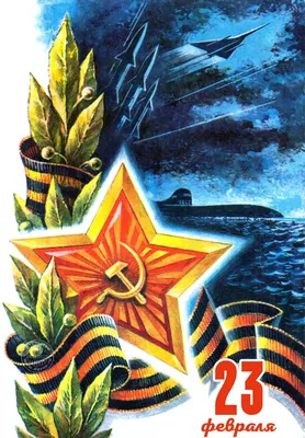 История советского праздника День Красной армии 23 февраля - фото