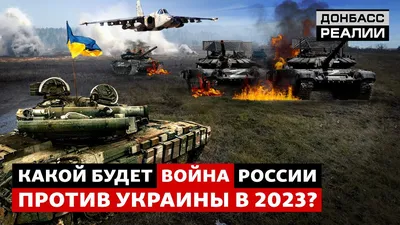 Кадыров назвал возможный срок завершения конфликта на Украине — РБК