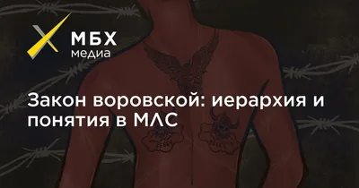 Чехлы для телефонов с изображением русской мафии для iphone | AliExpress