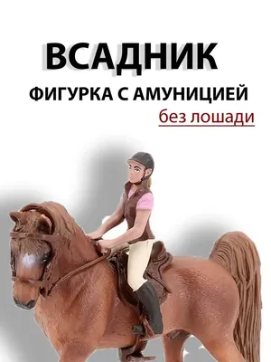 Шаг лошади уникален🐎 Сидя верхом на лошади, всадник получает от ее тела  более 110 последовательных импульсов - это настоящая имитация… | Instagram