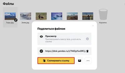 Ответы Mail.ru: Как выложить файл на файлообменник?