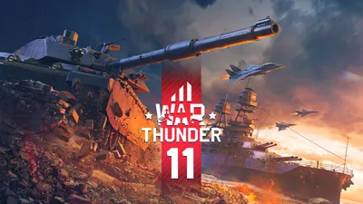 Загрузочные экраны War Thunder - на рабочий стол! - Новости - War Thunder