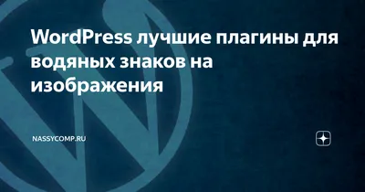 Добавить водяной знак в PDF файл. Добавить текст или изображение в PDF файл