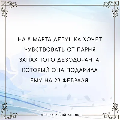 Картинки с Международным женским днем: красивые и прикольные открытки к 8  марта - МК Красноярск