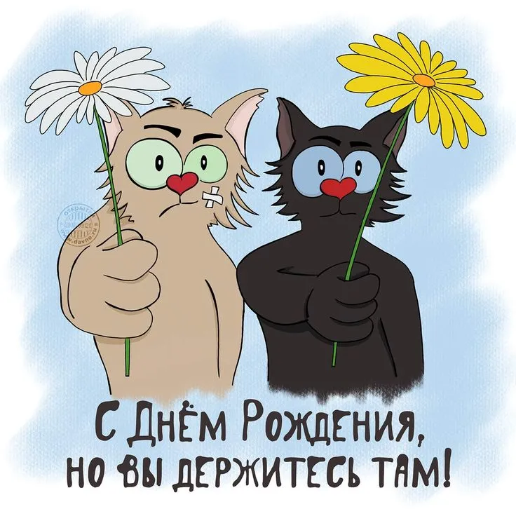 Костюмированные поздравления