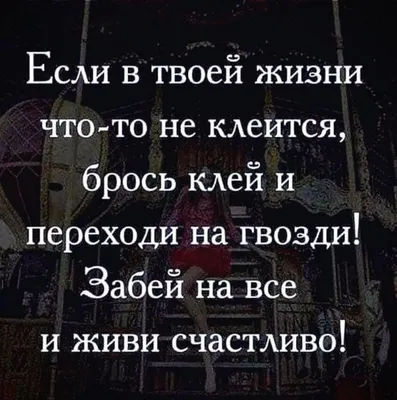 Мужской свитшот «Забей на всё» цвет черный - дизайнер принта Sprojka