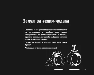 Купить Открывалка \"Забей на все\" в Новосибирске, цена, недорого - интернет  магазин Подарок Плюс