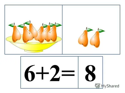 Задачи по математике в картинках с ответами и объяснениями. 1-4 классы –  Knigi-detyam.se
