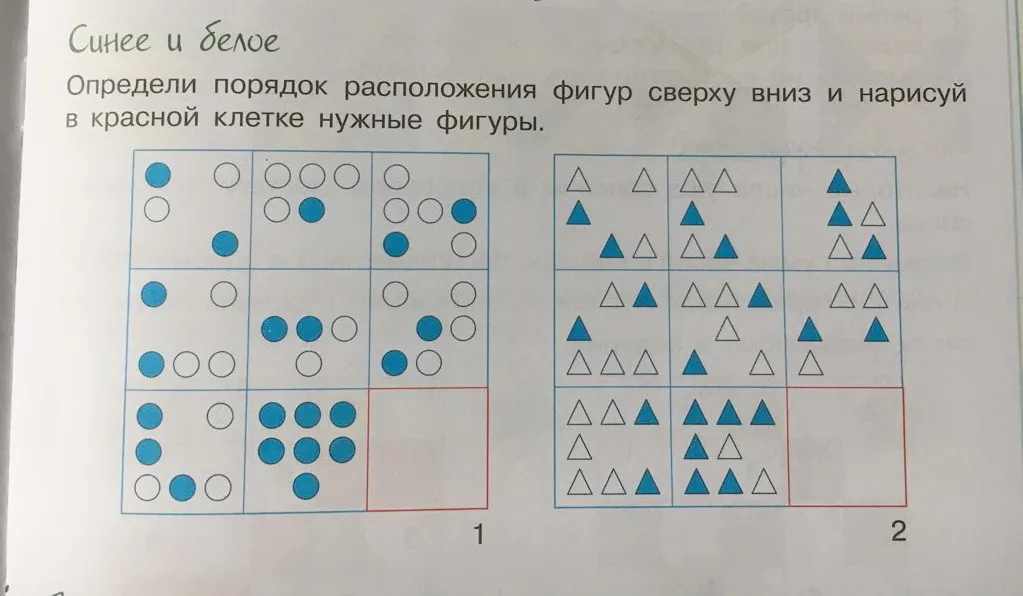 Логические задачи. Логические задачи и задания. Задачи на логику. Логические математические задачи.