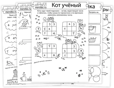 мультяшная иллюстрация образовательной математической задачи головоломки на  вычитание для детей с персонажами сельскохозяйственных животных PNG ,  Рисование, Игра, математика PNG картинки и пнг рисунок для бесплатной  загрузки