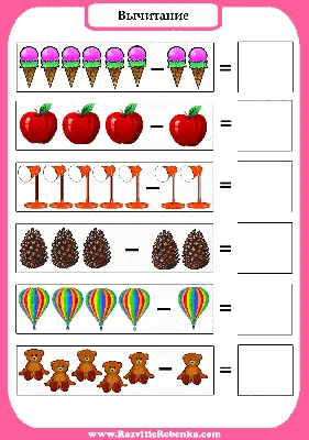 РАЗВИТИЕ РЕБЕНКА: Математика для дошкольников. Вычитание и Сложение. | Kids  math worksheets, Preschool math worksheets, Addition worksheets