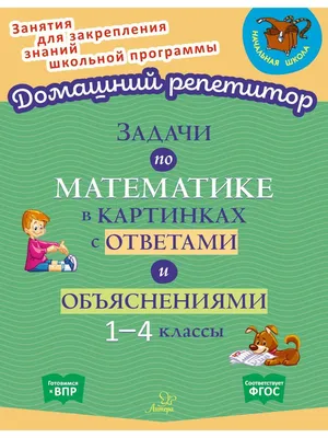 10 задач, которые проверят вашу логику и внимание к деталям. Предупреждаем,  это не так-то просто / AdMe