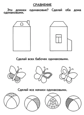 Задачи по математике в картинках с ответами и объяснениями. 1-4 классы |  Крутецкая Валентина Альбертовна - купить с доставкой по выгодным ценам в  интернет-магазине OZON (283525515)