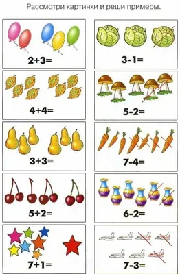 ИД ЛИТЕРА Задачи по математике в картинках