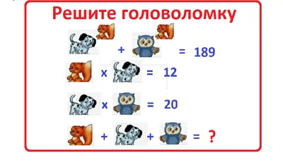 Иллюстрация 2 из 12 для Логика: Задания на развитие логического мышления:  Для детей 4-5 лет.