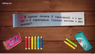 Задания на логику для детей 7-8 лет в картинках распечатать бесплатно