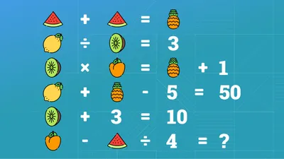 Тест по математике в картинках: попробуйте решить эти 10 задач без  калькулятора - 15 декабря 2022 - chita.ru