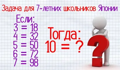 Задания на логику и смекалку Издательство Феникс 6729501 купить в  интернет-магазине Wildberries