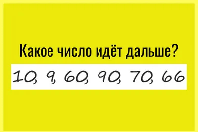 Вы любите решать логические задачи так, как любим делать это мы? 😝 На  картинке ниже нужно рассчитать стоимость.. | ВКонтакте