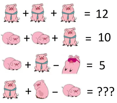 Знаменитые математические головоломки с ответами и решением от ЛогикЛайк: в  картинках и текстовые, для взрослых и детей