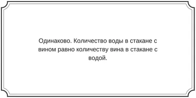 Издательство АСТ Задачки на смекалку. Для детей 4-5 лет