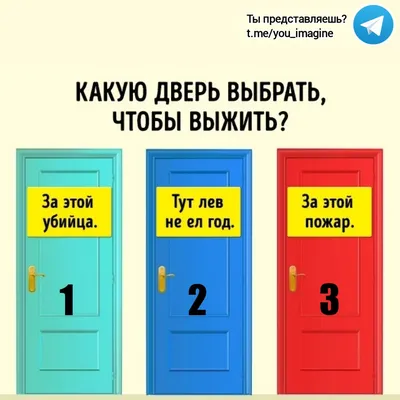 Загадки в картинках для тренировки логики и внимательности | Психолог в  деле | Дзен