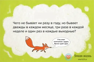 6 советских загадок на логику и внимательность в картинках | Пикабу