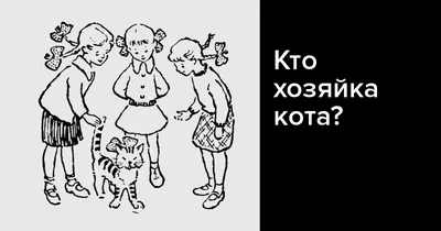 Иллюстрация 2 из 12 для Логика: Задания на развитие логического мышления:  Для детей 4-5 лет.