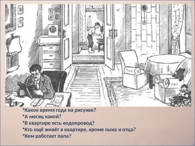 Загадки на логику для взрослых — сложные логические загадки с ответами