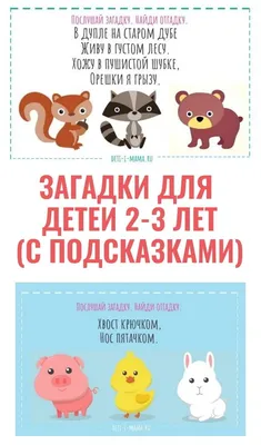 Старая советская загадка, которая окажется не всем под силу: найдите зайца  на рисунке за минуту - Рамблер/женский