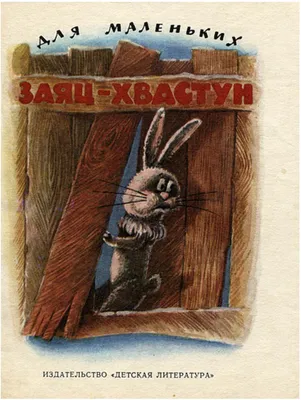 Мультфильм кролик гусиная овца цветок детской стены искусства холст картина  скандинавские плакаты принты настенные картинки для детской комнаты декор |  AliExpress