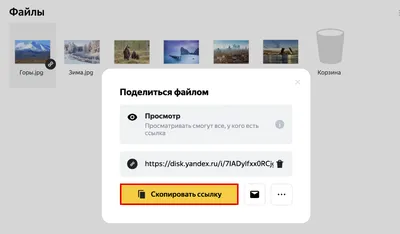 Как загрузить файл на файлообменник и получить ссылку | 2DOMAINS.RU ✔️